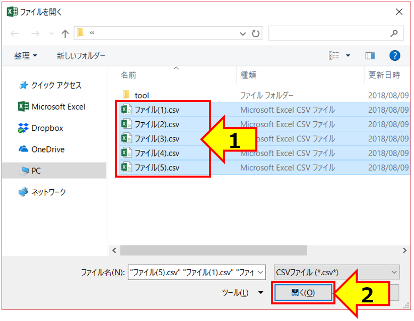 Excelvba 複数のcsvファイルを一括でexcelファイルに変換する もりさんのプログラミング手帳