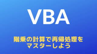 vbakaijo