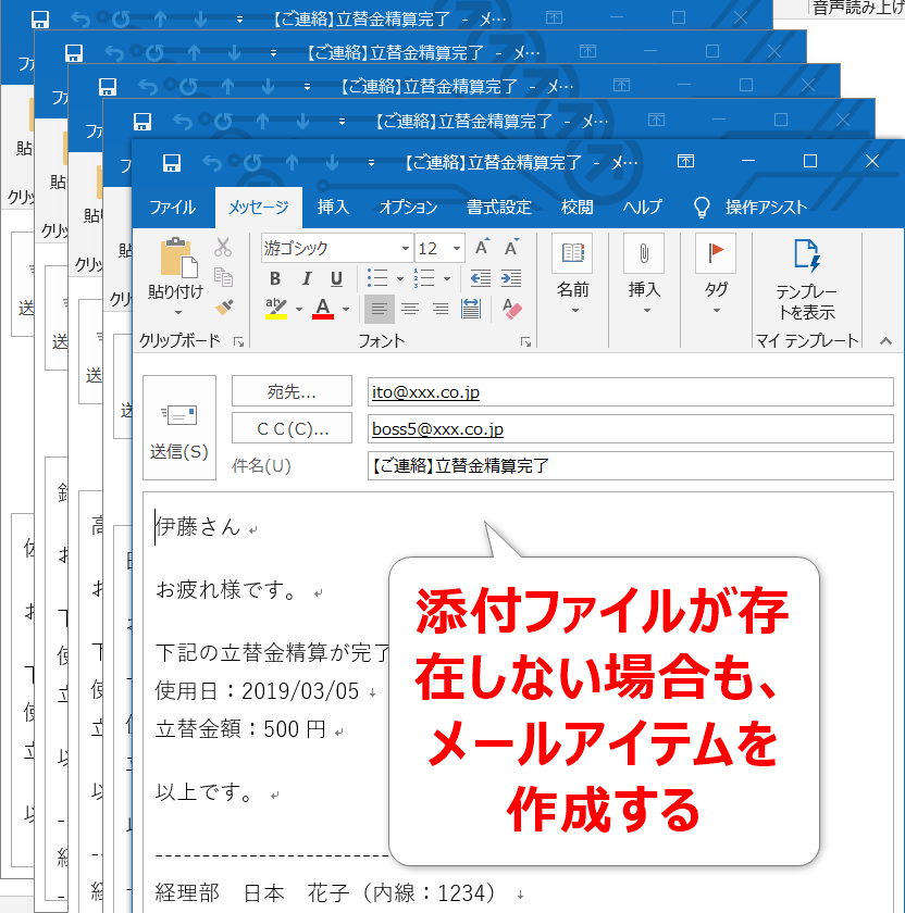 Vbaでoutlook操作 添付ファイルの有無を判定して下書きメールを作成する もりさんのプログラミング手帳