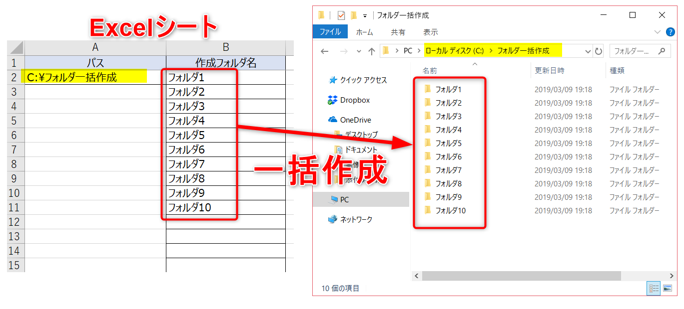 Excelvba Windowsのフォルダを一括作成するマクロ もりさんのプログラミング手帳