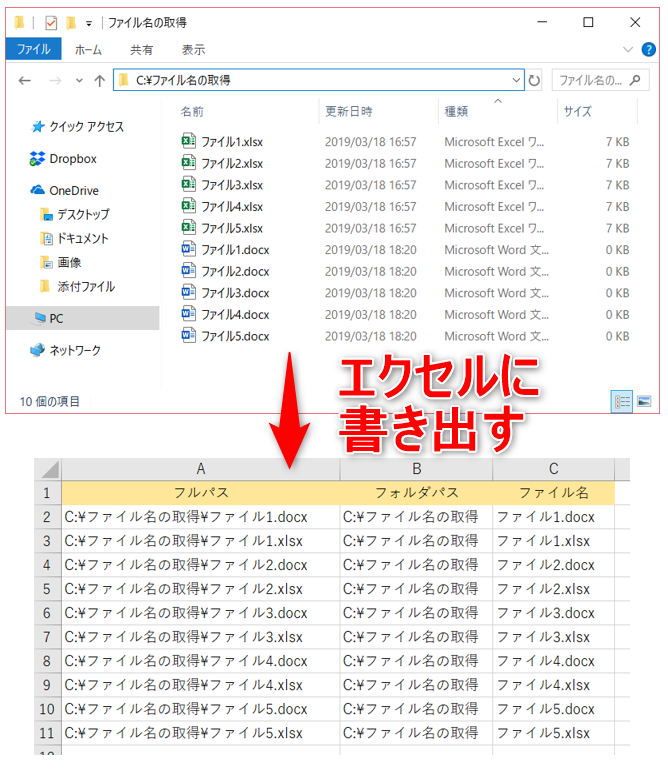 vba ファイル パス から ファイル 名 を 取得