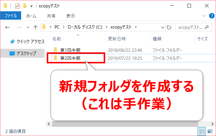 Excelvba 10行で書ける フォルダ構成のみをコピーするマクロ もりさんのプログラミング手帳