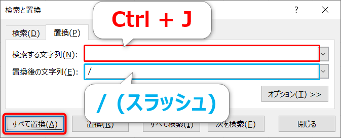 改行コードはCtrl+Jを入力する