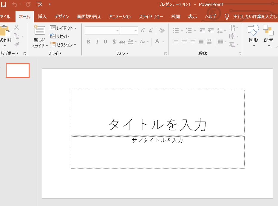 Excel Word 画像の色 Rgb をコピーして再現する方法 もりさんのプログラミング手帳