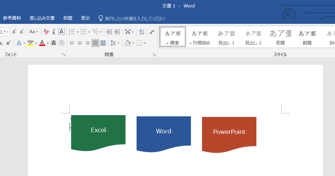 Excel Word 画像の色 Rgb をコピーして再現する方法 もりさんのプログラミング手帳