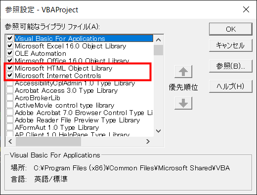 Vbaでie操作 Webサイトへログイン後に別のページに遷移する もりさんのプログラミング手帳