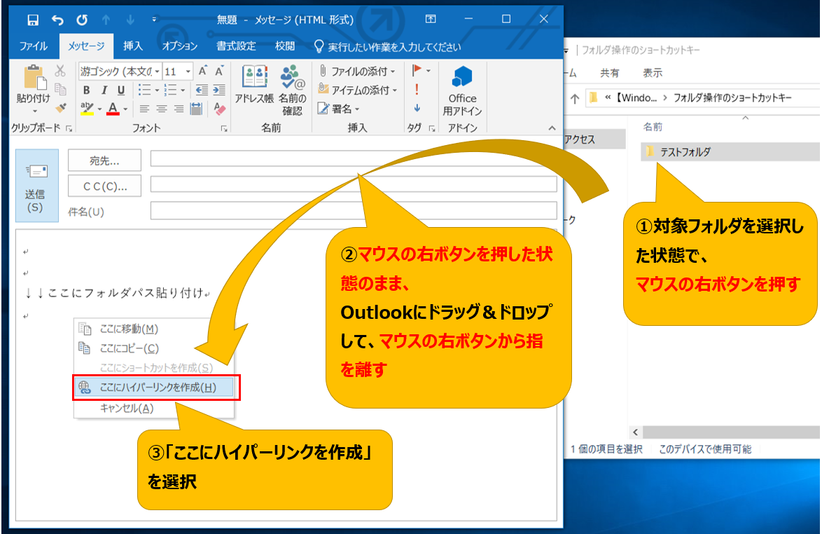 Windows 実務で役立つ フォルダ操作の便利なショートカットキー一覧 もりさんのプログラミング手帳