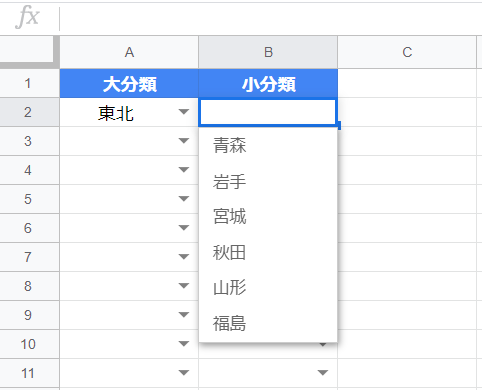 Gas セルにリスト プルダウン を作成する もりさんのプログラミング手帳